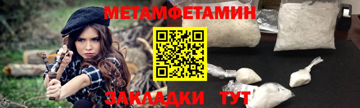 Amphetamine VHQ Сегежа