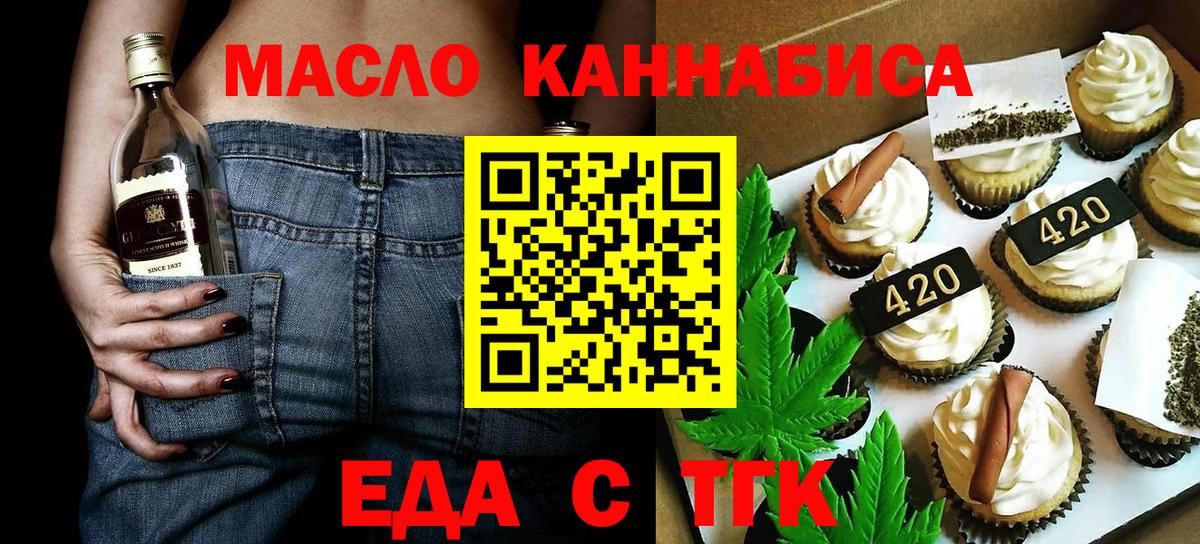 Canna-Cookies конопля  Вход с VPN  Сегежа 