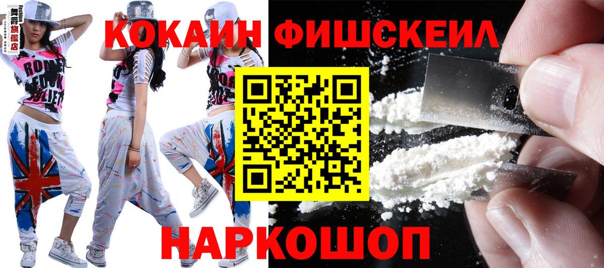 Сегежа  COCAIN Эквадор  Вход с VPN 