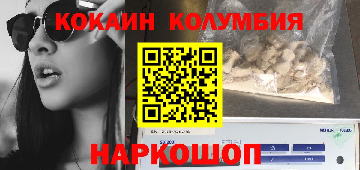 Кокаин FishScale Сегежа