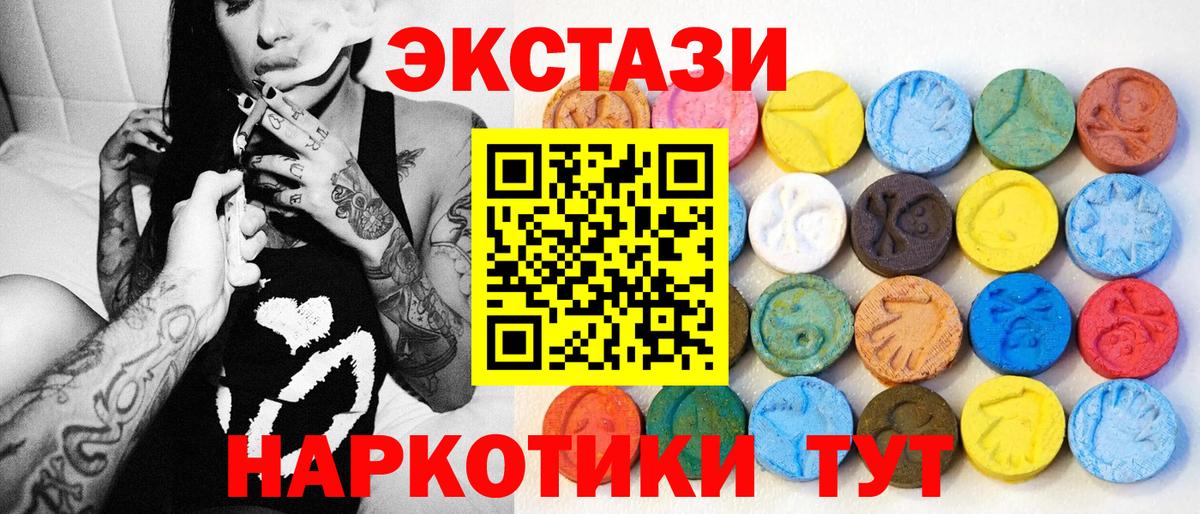 Сегежа    ссылки  Вход с VPN  Экстази  Ecstasy диски  Экстази круглые 