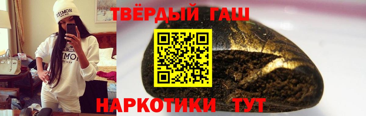 ГАШИШ ice o lator  Гашиш AMNESIA HAZE  Сегежа  Вход с VPN 