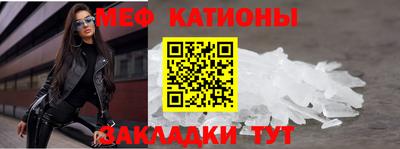 MESCALINE Можайск
