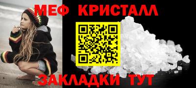 ешки Моздок