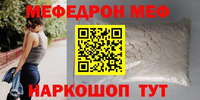 ешки Моздок