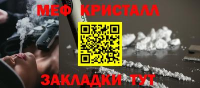ешки Моздок