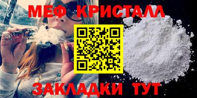 MESCALINE Можайск