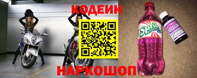 MESCALINE Можайск