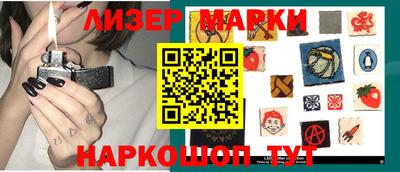 альфа пвп VHQ Малгобек