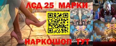 MESCALINE Можайск
