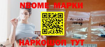 MESCALINE Можайск