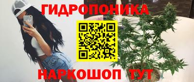 MESCALINE Можайск