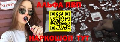 ешки Моздок