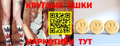 MESCALINE Можайск