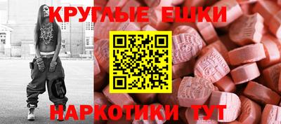PSILOCYBIN Можга