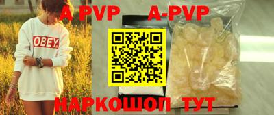 ешки Моздок