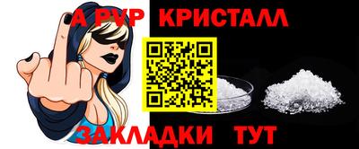 ешки Моздок