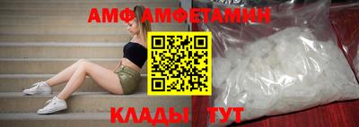 меф VHQ Мариинск