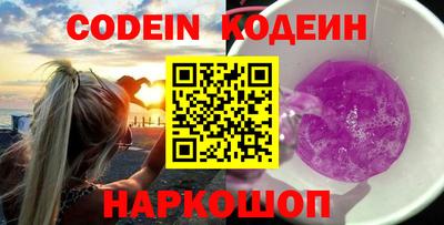 MESCALINE Можайск