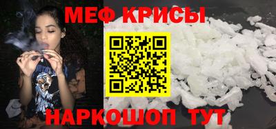 MESCALINE Можайск