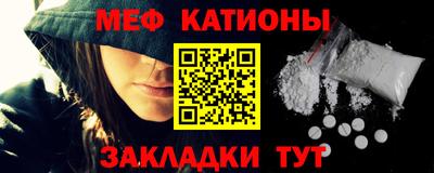 MESCALINE Можайск