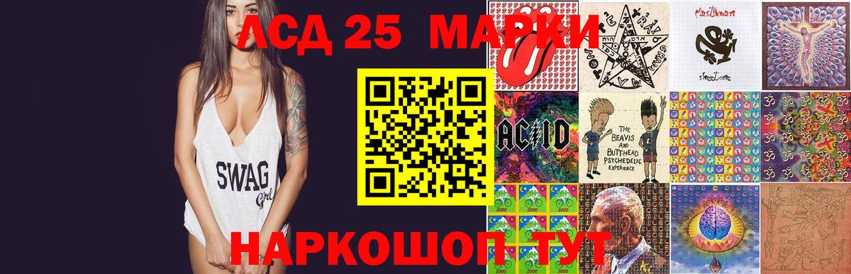 ЛСД экстази кислота  LSD-25 экстази  Сегежа  Вход с VPN  ЛСД экстази кислота 