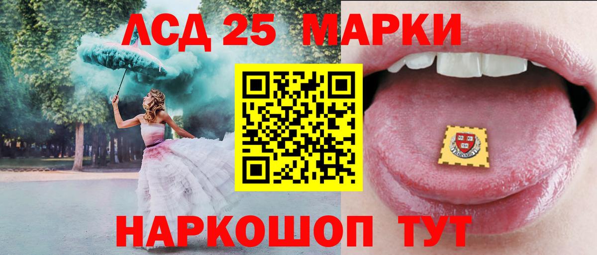 Лсд 25 экстази ecstasy Сегежа