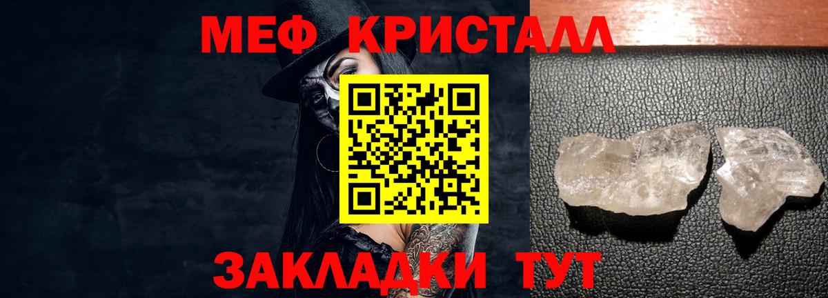 Мефедрон мука  Мефедрон мяу мяу  МЯУ-МЯУ  МЕФ  Сегежа  Вход с VPN 