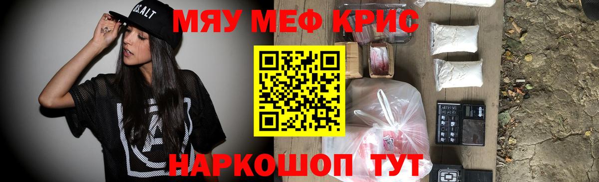 МЕФ  Сегежа