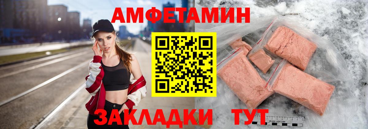 Первитин пудра Сегежа