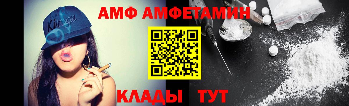 Сегежа  Метамфетамин витя  Вход с VPN 