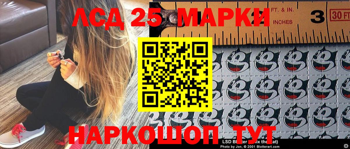 Сегежа  Марки NBOMe 1,5мг  Вход с VPN 