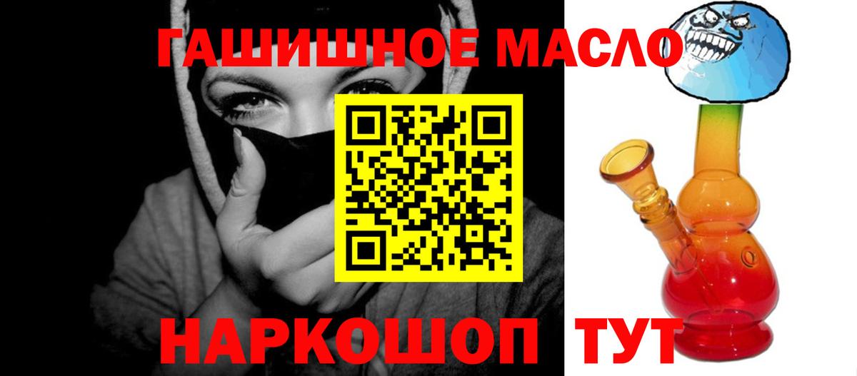 Дистиллят ТГК вейп Сегежа