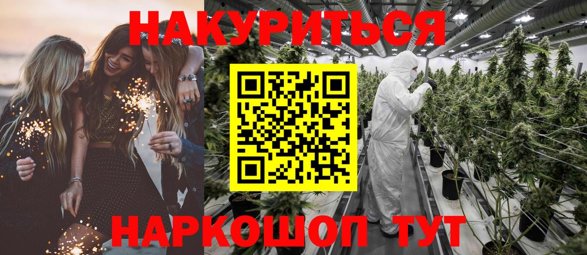 Сегежа  Бошки марихуана Bruce Banner  Вход с VPN  Бошки марихуана THC 21%  Марихуана гибрид 